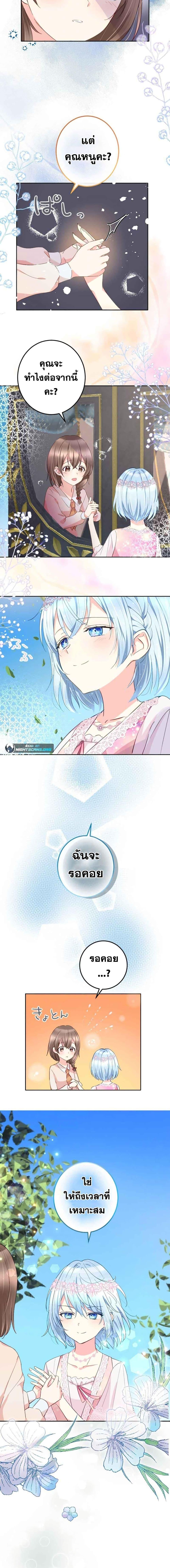 Manga-lc-com อ่านมังงะ อ่านการ์ตูน ออนไลน์ ฟรี The Precious Girl Does Not Shed Tears ตอนที่ 1 2 3 4 5 6 7 8 9 10 11 12 13 14 ฟรี ไม่มีโฆษณา Manga-lc - อ่าน มังงะ อ่าน การ์ตูน ออนไลน์ อ่านมังงะ ฟรี