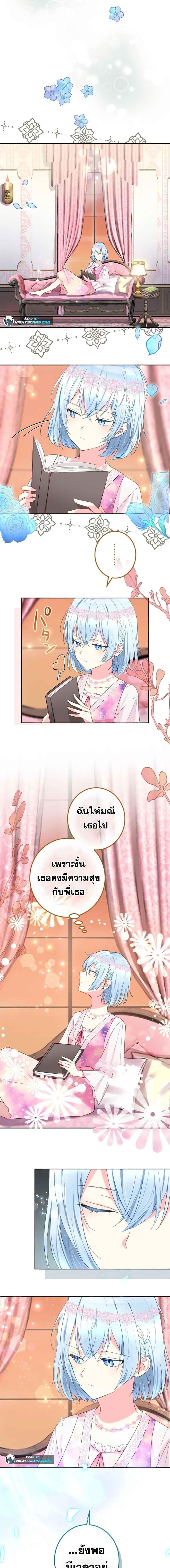 Manga-lc-com อ่านมังงะ อ่านการ์ตูน ออนไลน์ ฟรี The Precious Girl Does Not Shed Tears ตอนที่ 1 2 3 4 5 6 7 8 9 10 11 12 13 14 ฟรี ไม่มีโฆษณา Manga-lc - อ่าน มังงะ อ่าน การ์ตูน ออนไลน์ อ่านมังงะ ฟรี