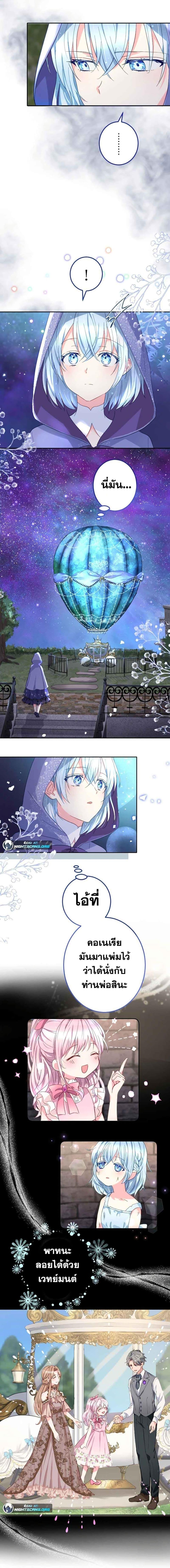 Manga-lc-com อ่านมังงะ อ่านการ์ตูน ออนไลน์ ฟรี The Precious Girl Does Not Shed Tears ตอนที่ 1 2 3 4 5 6 7 8 9 10 11 12 13 14 ฟรี ไม่มีโฆษณา Manga-lc - อ่าน มังงะ อ่าน การ์ตูน ออนไลน์ อ่านมังงะ ฟรี