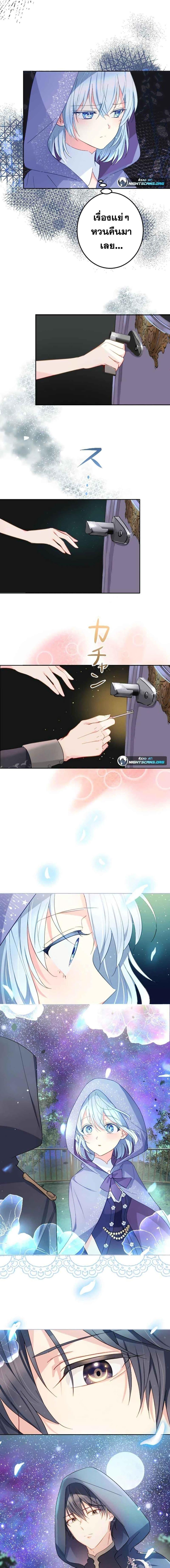 Manga-lc-com อ่านมังงะ อ่านการ์ตูน ออนไลน์ ฟรี The Precious Girl Does Not Shed Tears ตอนที่ 1 2 3 4 5 6 7 8 9 10 11 12 13 14 ฟรี ไม่มีโฆษณา Manga-lc - อ่าน มังงะ อ่าน การ์ตูน ออนไลน์ อ่านมังงะ ฟรี