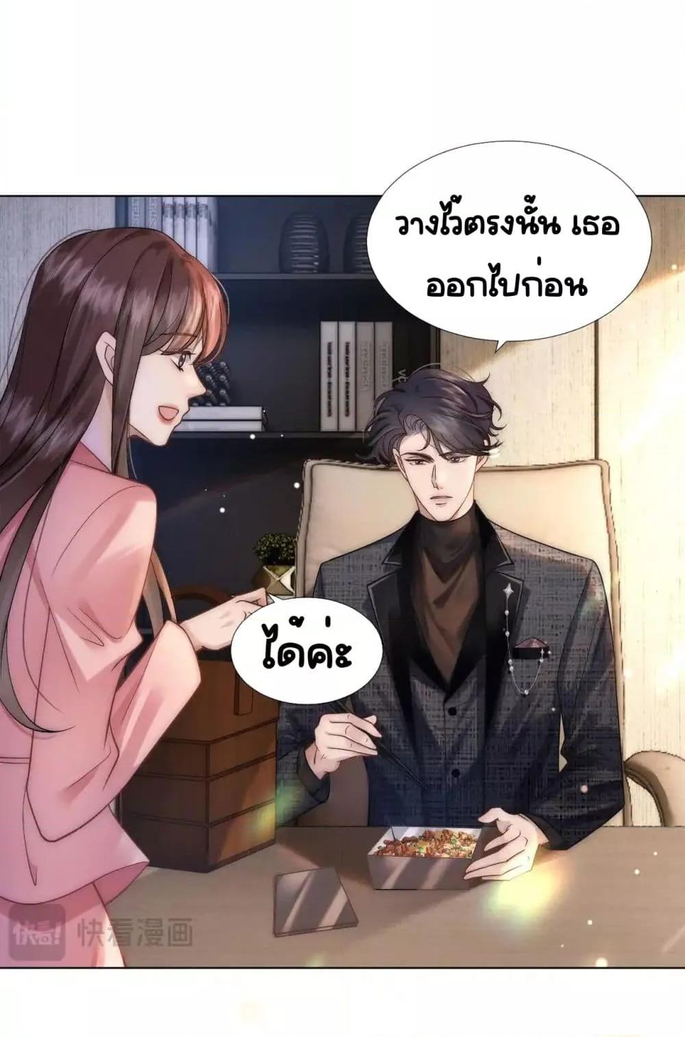 Manga-lc-com อ่านมังงะ อ่านการ์ตูน ออนไลน์ ฟรี MarriedOvernig ตอนที่ 1 2 3 4 5 6 7 8 9 10 11 12 13 14 ฟรี ไม่มีโฆษณา Manga-lc - อ่าน มังงะ อ่าน การ์ตูน ออนไลน์ อ่านมังงะ ฟรี