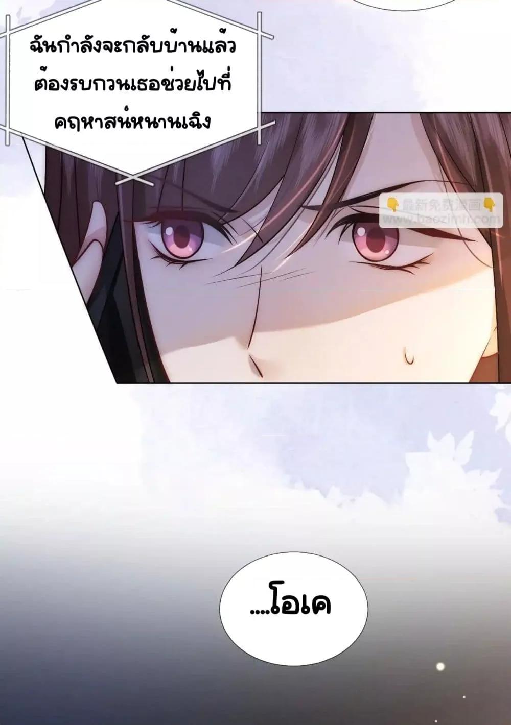 Manga-lc-com อ่านมังงะ อ่านการ์ตูน ออนไลน์ ฟรี MarriedOvernig ตอนที่ 1 2 3 4 5 6 7 8 9 10 11 12 13 14 ฟรี ไม่มีโฆษณา Manga-lc - อ่าน มังงะ อ่าน การ์ตูน ออนไลน์ อ่านมังงะ ฟรี