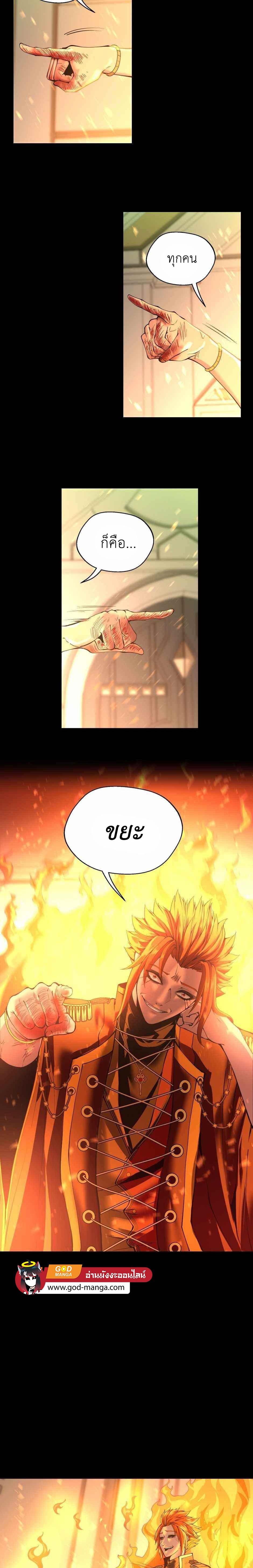 Manga-lc-com อ่านมังงะ อ่านการ์ตูน ออนไลน์ ฟรี The Beginning After the End ตอนที่ 1 2 3 4 5 6 7 8 9 10 11 12 13 14 ฟรี ไม่มีโฆษณา Manga-lc - อ่าน มังงะ อ่าน การ์ตูน ออนไลน์ อ่านมังงะ ฟรี