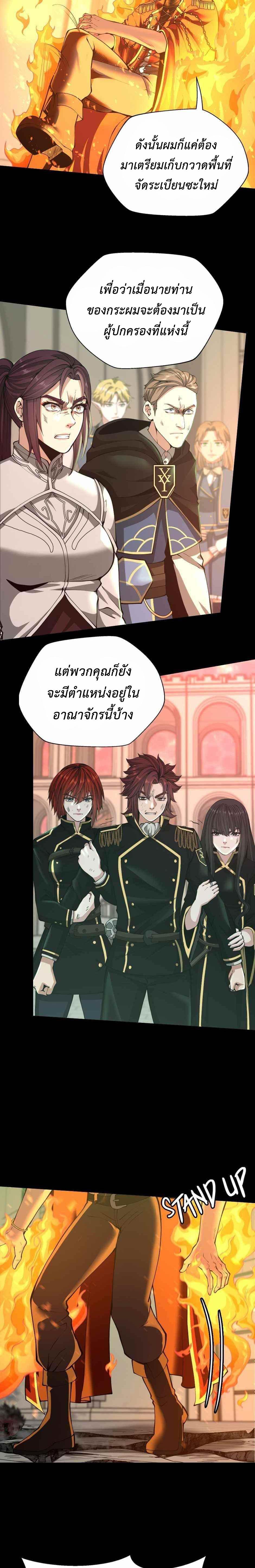 Manga-lc-com อ่านมังงะ อ่านการ์ตูน ออนไลน์ ฟรี The Beginning After the End ตอนที่ 1 2 3 4 5 6 7 8 9 10 11 12 13 14 ฟรี ไม่มีโฆษณา Manga-lc - อ่าน มังงะ อ่าน การ์ตูน ออนไลน์ อ่านมังงะ ฟรี