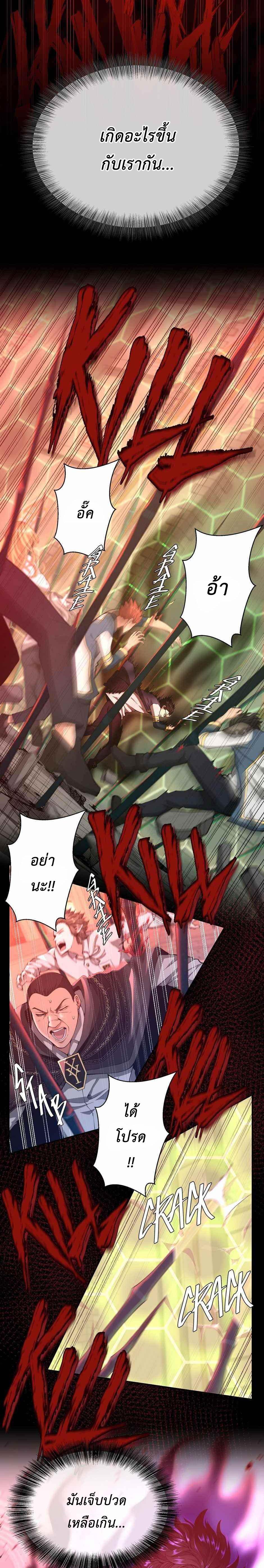 Manga-lc-com อ่านมังงะ อ่านการ์ตูน ออนไลน์ ฟรี The Beginning After the End ตอนที่ 1 2 3 4 5 6 7 8 9 10 11 12 13 14 ฟรี ไม่มีโฆษณา Manga-lc - อ่าน มังงะ อ่าน การ์ตูน ออนไลน์ อ่านมังงะ ฟรี