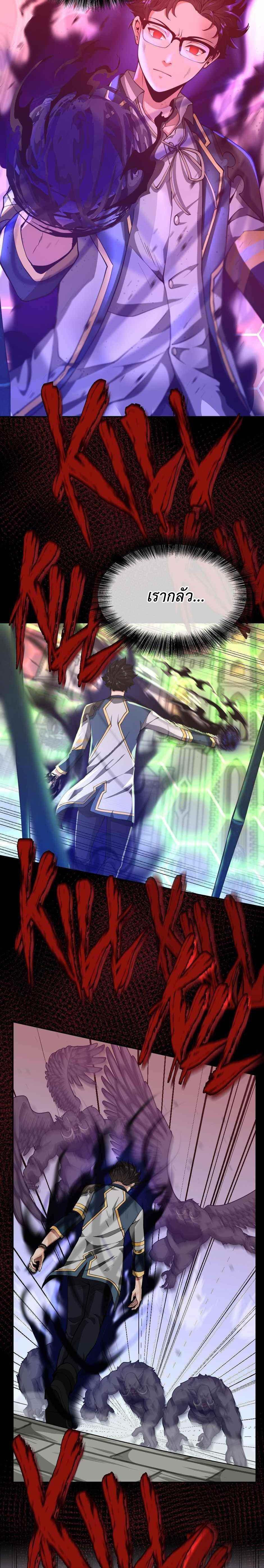 Manga-lc-com อ่านมังงะ อ่านการ์ตูน ออนไลน์ ฟรี The Beginning After the End ตอนที่ 1 2 3 4 5 6 7 8 9 10 11 12 13 14 ฟรี ไม่มีโฆษณา Manga-lc - อ่าน มังงะ อ่าน การ์ตูน ออนไลน์ อ่านมังงะ ฟรี