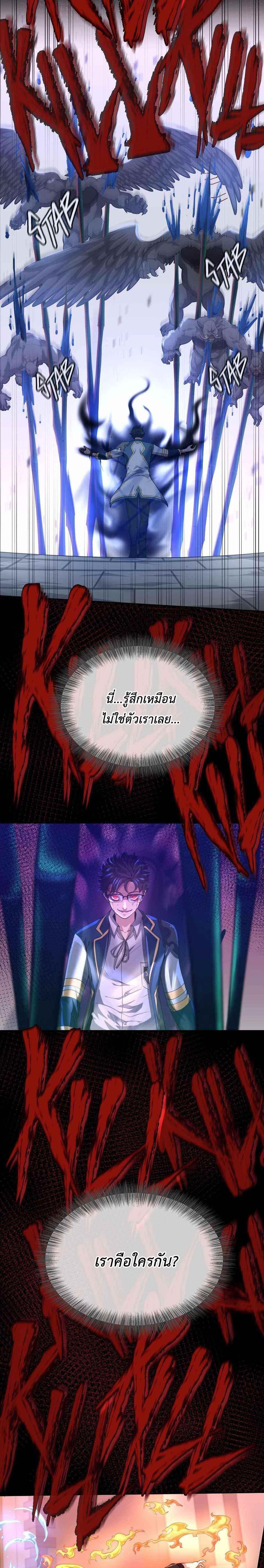 Manga-lc-com อ่านมังงะ อ่านการ์ตูน ออนไลน์ ฟรี The Beginning After the End ตอนที่ 1 2 3 4 5 6 7 8 9 10 11 12 13 14 ฟรี ไม่มีโฆษณา Manga-lc - อ่าน มังงะ อ่าน การ์ตูน ออนไลน์ อ่านมังงะ ฟรี