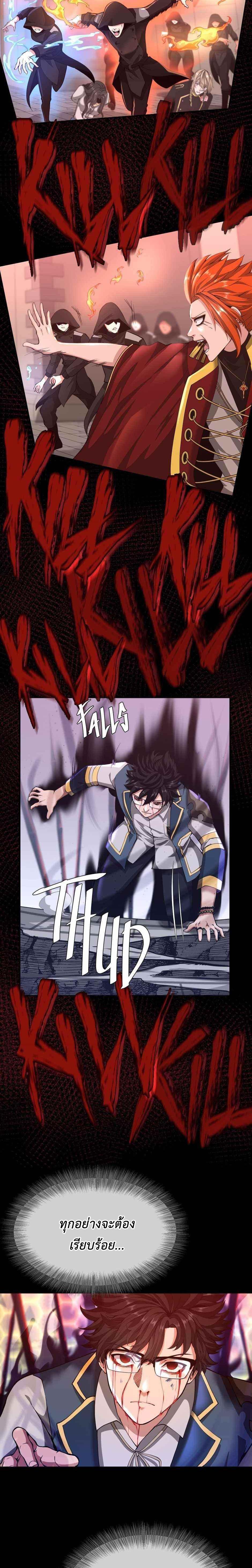 Manga-lc-com อ่านมังงะ อ่านการ์ตูน ออนไลน์ ฟรี The Beginning After the End ตอนที่ 1 2 3 4 5 6 7 8 9 10 11 12 13 14 ฟรี ไม่มีโฆษณา Manga-lc - อ่าน มังงะ อ่าน การ์ตูน ออนไลน์ อ่านมังงะ ฟรี