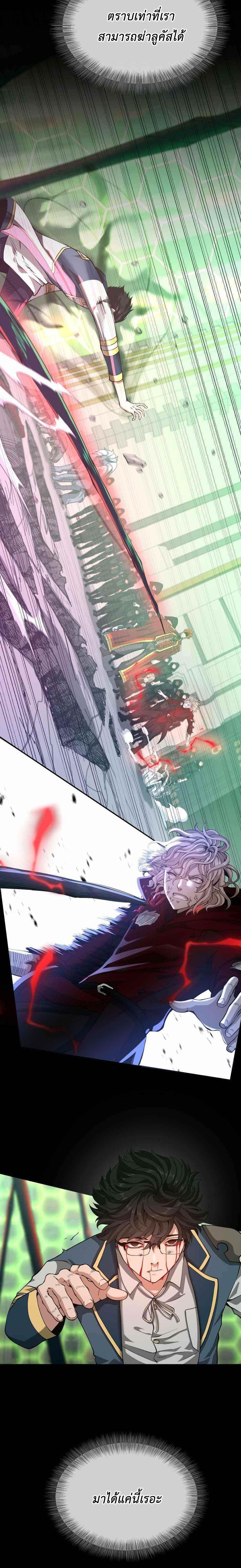 Manga-lc-com อ่านมังงะ อ่านการ์ตูน ออนไลน์ ฟรี The Beginning After the End ตอนที่ 1 2 3 4 5 6 7 8 9 10 11 12 13 14 ฟรี ไม่มีโฆษณา Manga-lc - อ่าน มังงะ อ่าน การ์ตูน ออนไลน์ อ่านมังงะ ฟรี