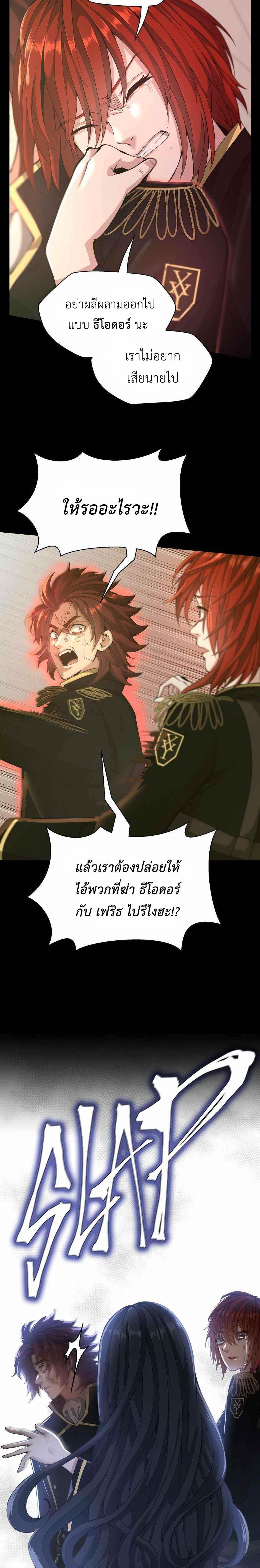 Manga-lc-com อ่านมังงะ อ่านการ์ตูน ออนไลน์ ฟรี The Beginning After the End ตอนที่ 1 2 3 4 5 6 7 8 9 10 11 12 13 14 ฟรี ไม่มีโฆษณา Manga-lc - อ่าน มังงะ อ่าน การ์ตูน ออนไลน์ อ่านมังงะ ฟรี