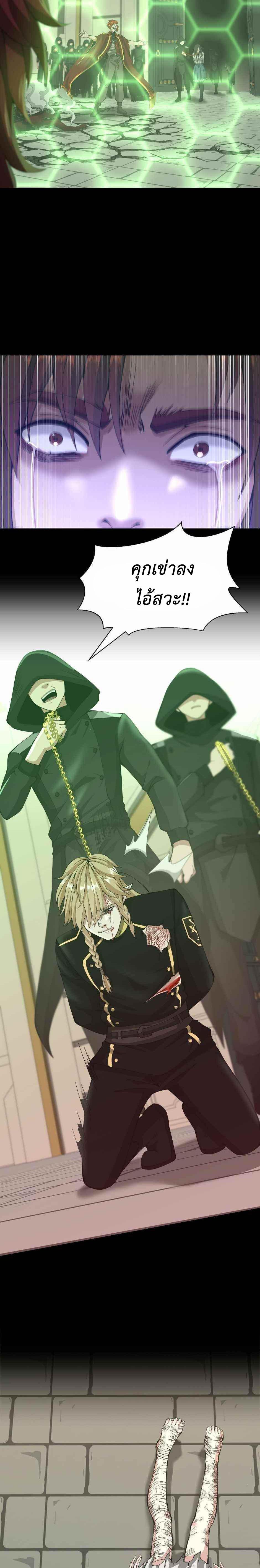 Manga-lc-com อ่านมังงะ อ่านการ์ตูน ออนไลน์ ฟรี The Beginning After the End ตอนที่ 1 2 3 4 5 6 7 8 9 10 11 12 13 14 ฟรี ไม่มีโฆษณา Manga-lc - อ่าน มังงะ อ่าน การ์ตูน ออนไลน์ อ่านมังงะ ฟรี