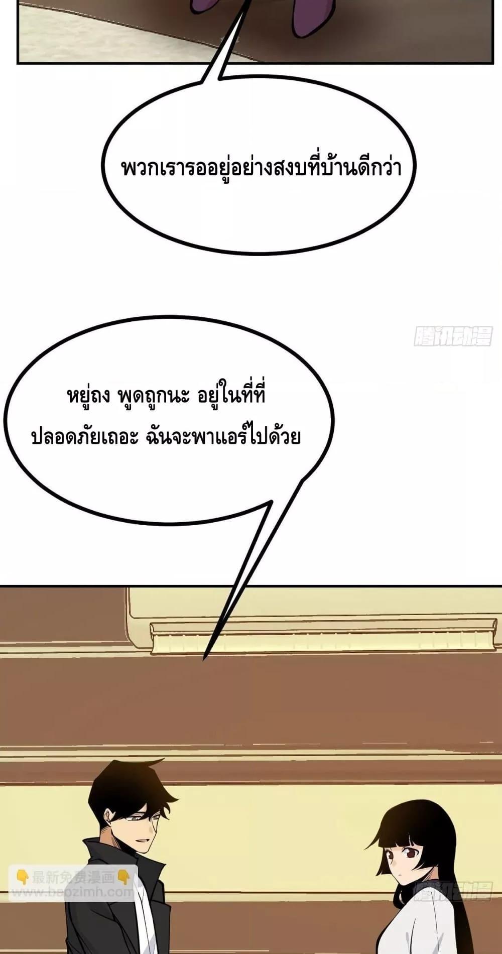 Manga-lc-com อ่านมังงะ อ่านการ์ตูน ออนไลน์ ฟรี AfterSigningI ตอนที่ 1 2 3 4 5 6 7 8 9 10 11 12 13 14 ฟรี ไม่มีโฆษณา Manga-lc - อ่าน มังงะ อ่าน การ์ตูน ออนไลน์ อ่านมังงะ ฟรี