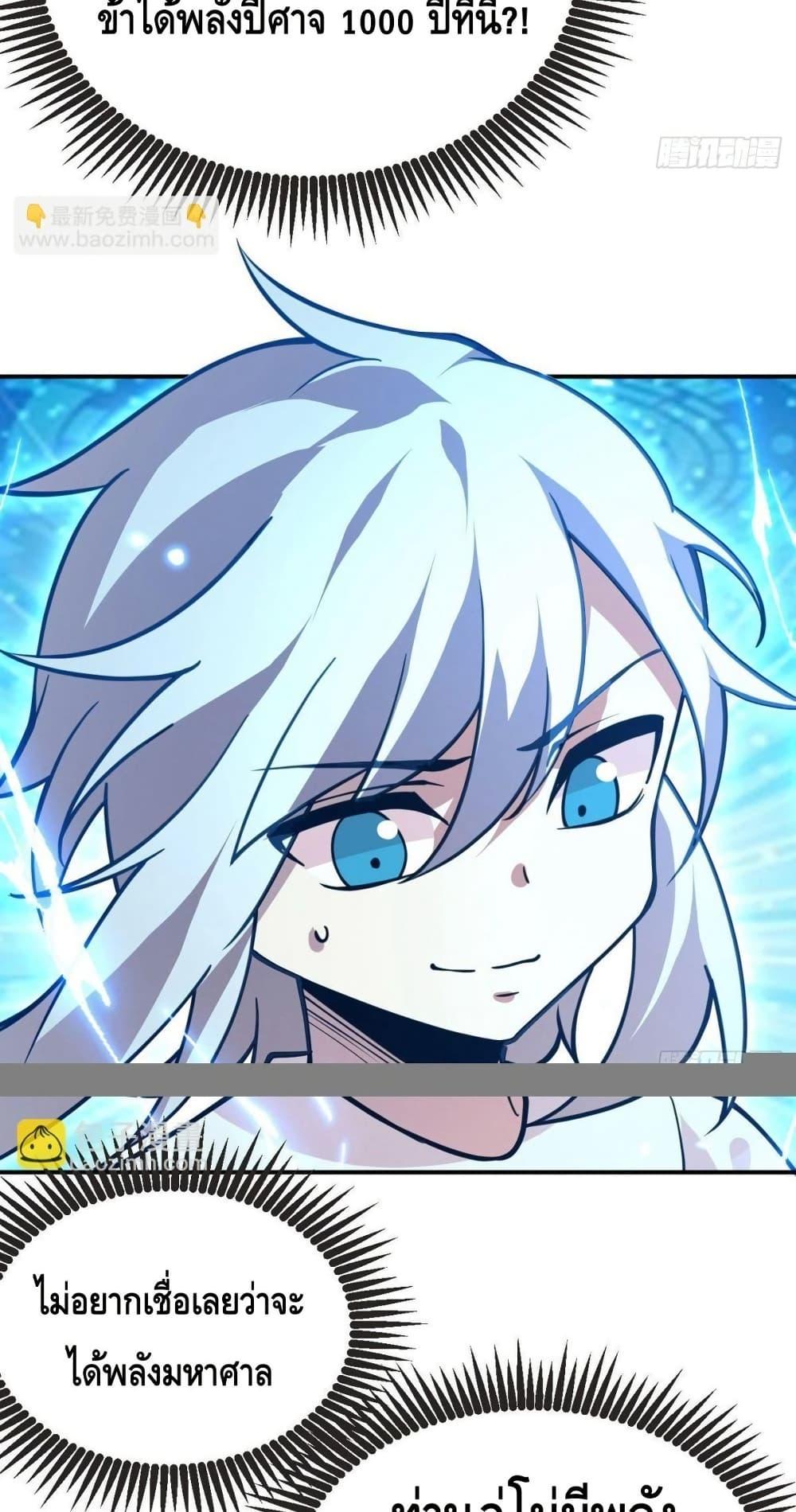 Manga-lc-com อ่านมังงะ อ่านการ์ตูน ออนไลน์ ฟรี AfterSigningI ตอนที่ 1 2 3 4 5 6 7 8 9 10 11 12 13 14 ฟรี ไม่มีโฆษณา Manga-lc - อ่าน มังงะ อ่าน การ์ตูน ออนไลน์ อ่านมังงะ ฟรี