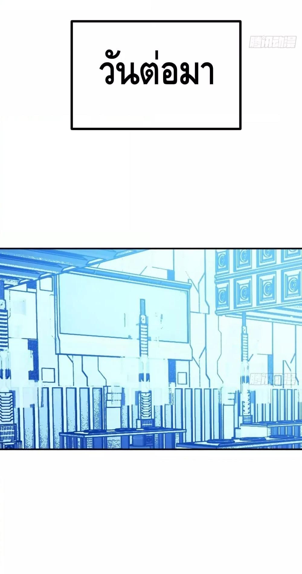 Manga-lc-com อ่านมังงะ อ่านการ์ตูน ออนไลน์ ฟรี AfterSigningI ตอนที่ 1 2 3 4 5 6 7 8 9 10 11 12 13 14 ฟรี ไม่มีโฆษณา Manga-lc - อ่าน มังงะ อ่าน การ์ตูน ออนไลน์ อ่านมังงะ ฟรี