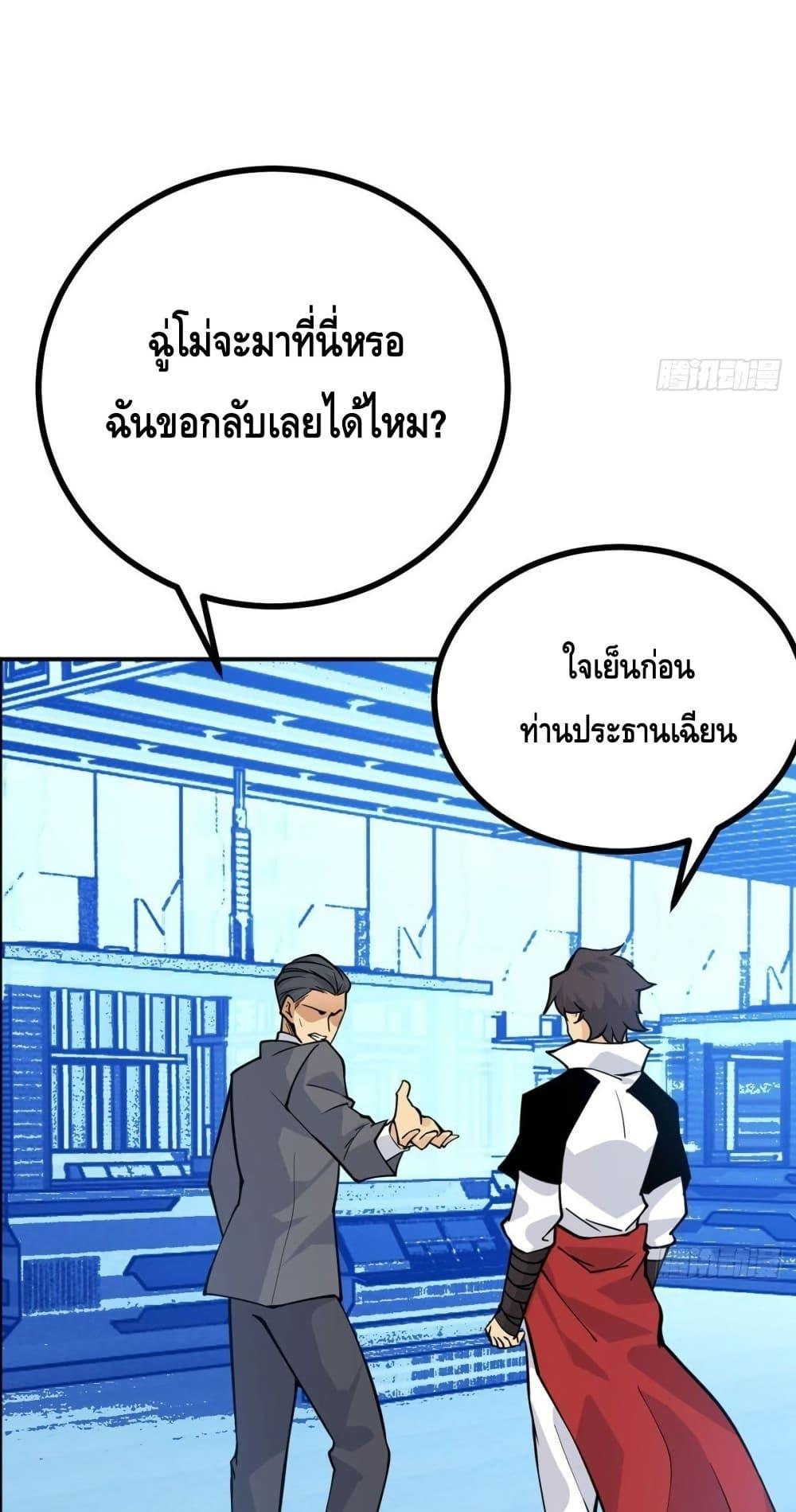 Manga-lc-com อ่านมังงะ อ่านการ์ตูน ออนไลน์ ฟรี AfterSigningI ตอนที่ 1 2 3 4 5 6 7 8 9 10 11 12 13 14 ฟรี ไม่มีโฆษณา Manga-lc - อ่าน มังงะ อ่าน การ์ตูน ออนไลน์ อ่านมังงะ ฟรี