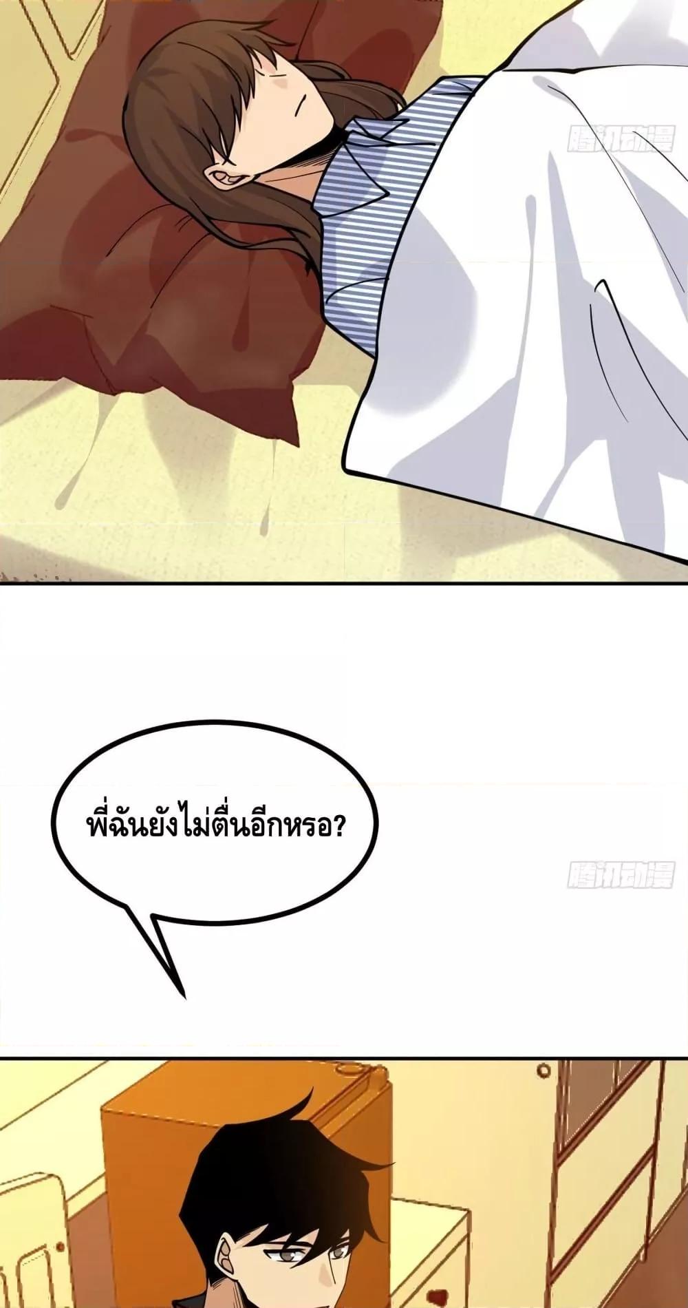 Manga-lc-com อ่านมังงะ อ่านการ์ตูน ออนไลน์ ฟรี AfterSigningI ตอนที่ 1 2 3 4 5 6 7 8 9 10 11 12 13 14 ฟรี ไม่มีโฆษณา Manga-lc - อ่าน มังงะ อ่าน การ์ตูน ออนไลน์ อ่านมังงะ ฟรี