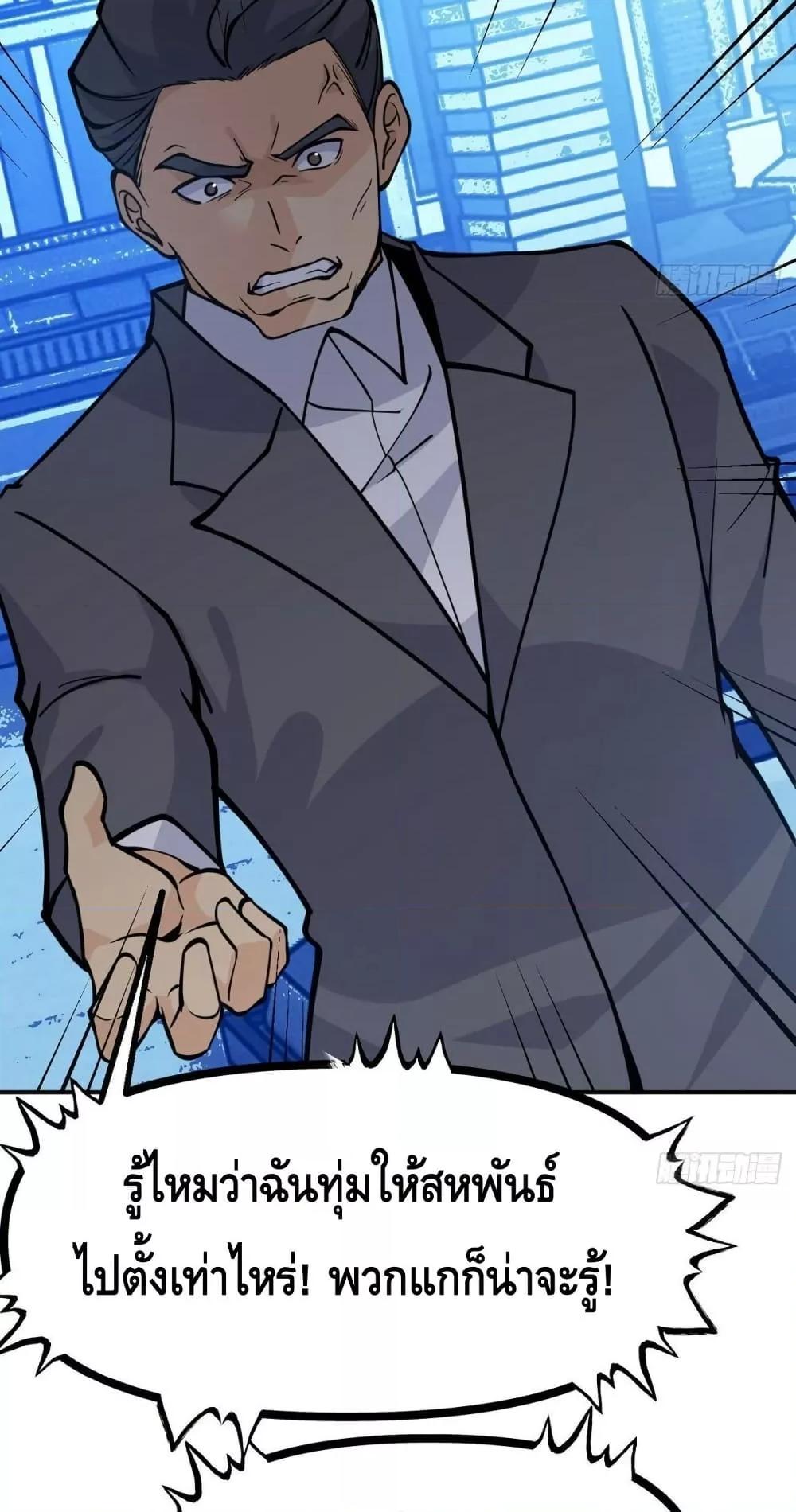 Manga-lc-com อ่านมังงะ อ่านการ์ตูน ออนไลน์ ฟรี AfterSigningI ตอนที่ 1 2 3 4 5 6 7 8 9 10 11 12 13 14 ฟรี ไม่มีโฆษณา Manga-lc - อ่าน มังงะ อ่าน การ์ตูน ออนไลน์ อ่านมังงะ ฟรี