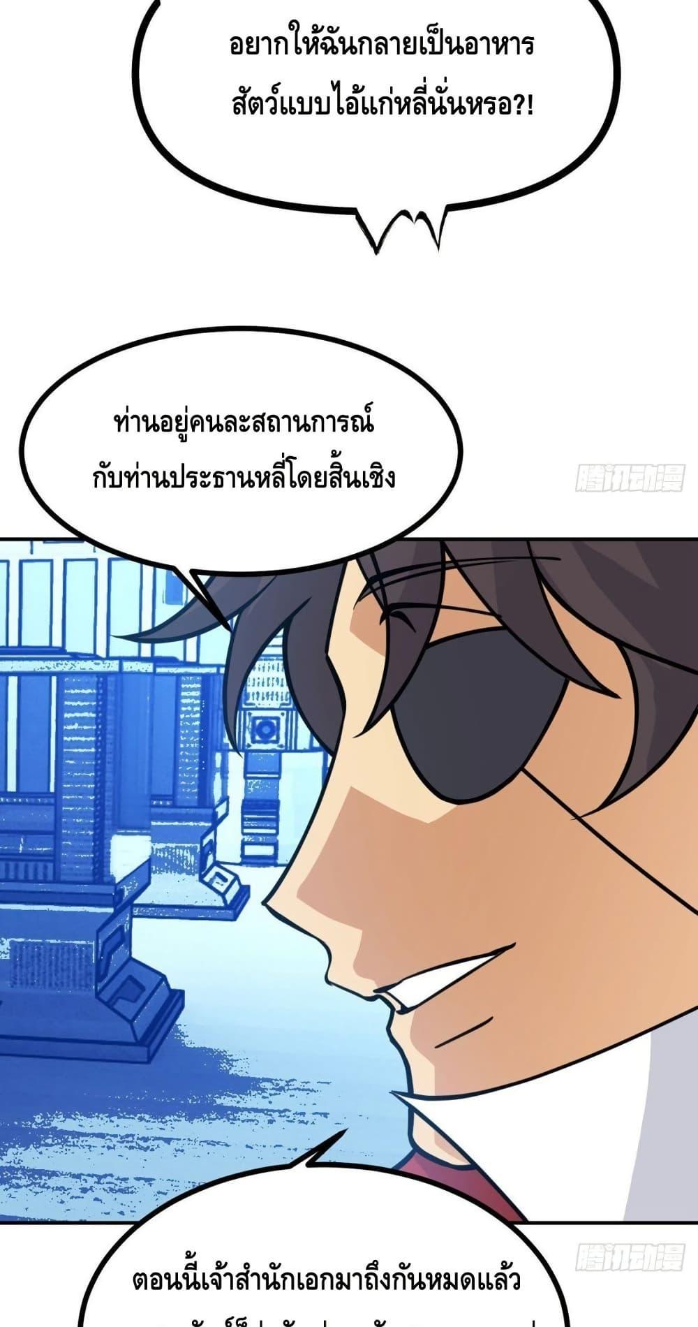 Manga-lc-com อ่านมังงะ อ่านการ์ตูน ออนไลน์ ฟรี AfterSigningI ตอนที่ 1 2 3 4 5 6 7 8 9 10 11 12 13 14 ฟรี ไม่มีโฆษณา Manga-lc - อ่าน มังงะ อ่าน การ์ตูน ออนไลน์ อ่านมังงะ ฟรี