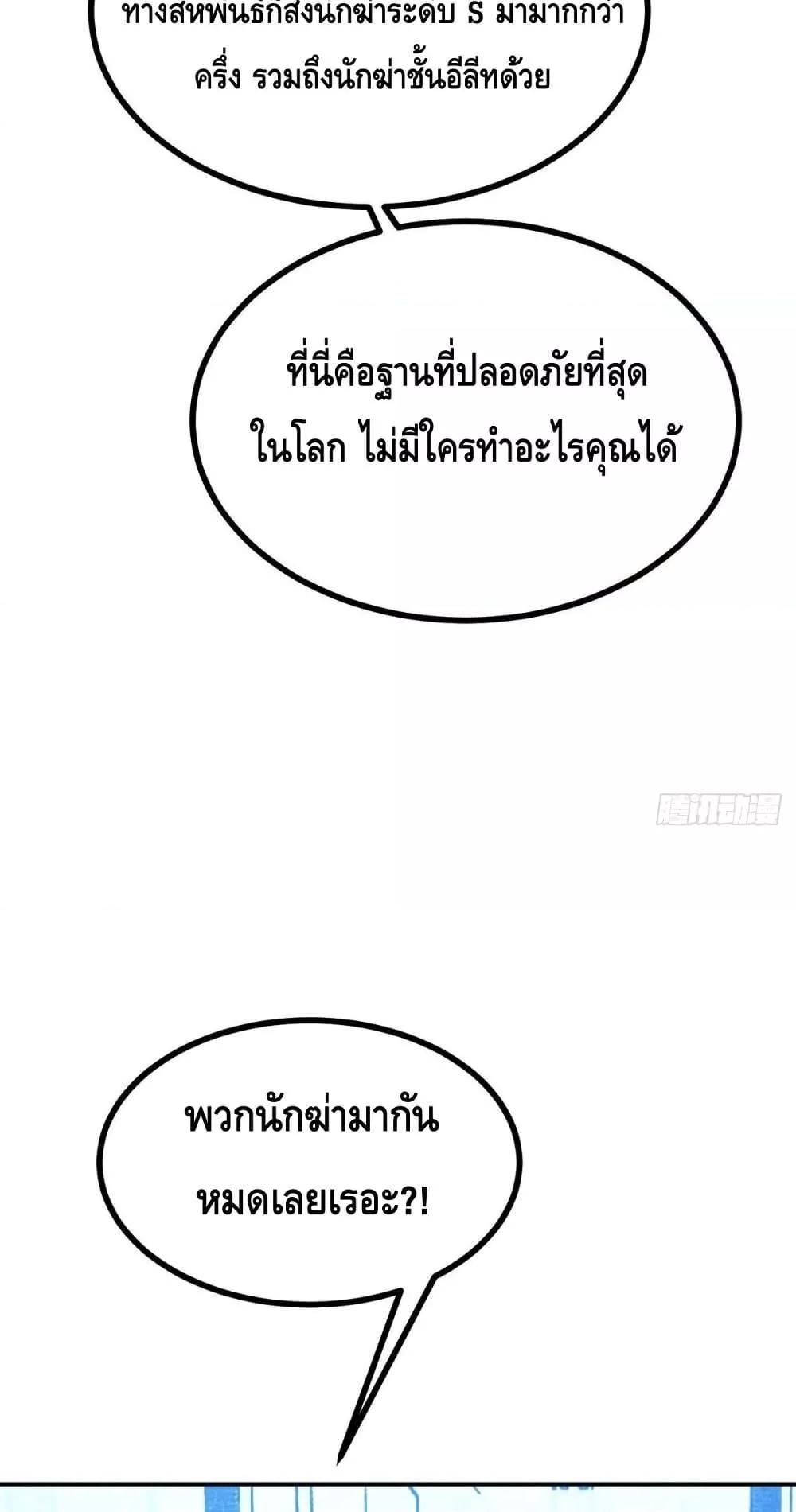 Manga-lc-com อ่านมังงะ อ่านการ์ตูน ออนไลน์ ฟรี AfterSigningI ตอนที่ 1 2 3 4 5 6 7 8 9 10 11 12 13 14 ฟรี ไม่มีโฆษณา Manga-lc - อ่าน มังงะ อ่าน การ์ตูน ออนไลน์ อ่านมังงะ ฟรี