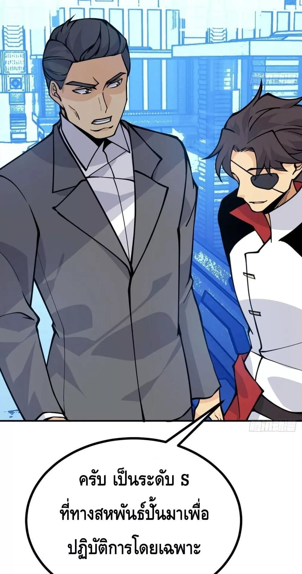 Manga-lc-com อ่านมังงะ อ่านการ์ตูน ออนไลน์ ฟรี AfterSigningI ตอนที่ 1 2 3 4 5 6 7 8 9 10 11 12 13 14 ฟรี ไม่มีโฆษณา Manga-lc - อ่าน มังงะ อ่าน การ์ตูน ออนไลน์ อ่านมังงะ ฟรี