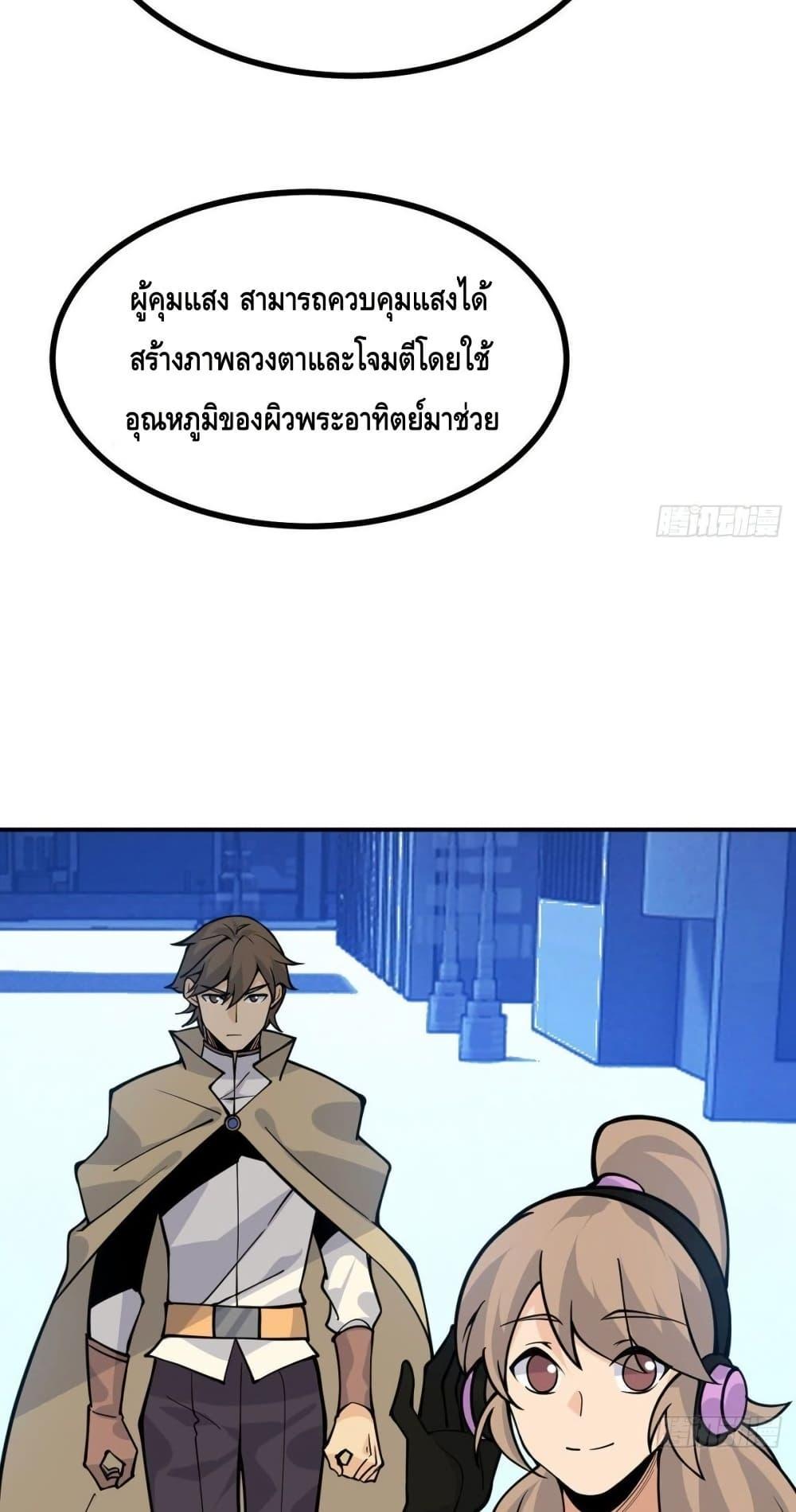 Manga-lc-com อ่านมังงะ อ่านการ์ตูน ออนไลน์ ฟรี AfterSigningI ตอนที่ 1 2 3 4 5 6 7 8 9 10 11 12 13 14 ฟรี ไม่มีโฆษณา Manga-lc - อ่าน มังงะ อ่าน การ์ตูน ออนไลน์ อ่านมังงะ ฟรี