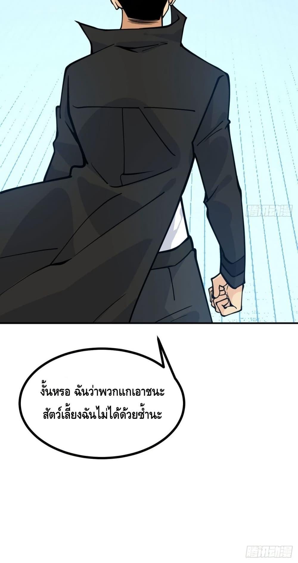 Manga-lc-com อ่านมังงะ อ่านการ์ตูน ออนไลน์ ฟรี AfterSigningI ตอนที่ 1 2 3 4 5 6 7 8 9 10 11 12 13 14 ฟรี ไม่มีโฆษณา Manga-lc - อ่าน มังงะ อ่าน การ์ตูน ออนไลน์ อ่านมังงะ ฟรี