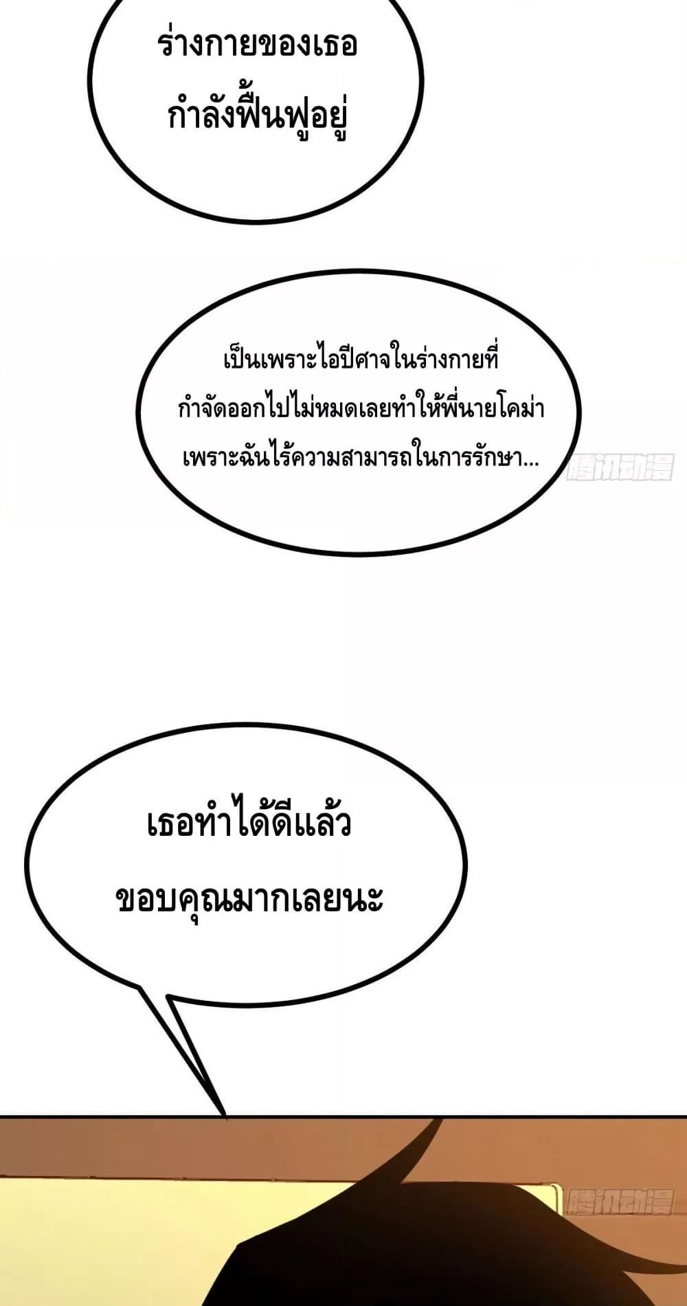 Manga-lc-com อ่านมังงะ อ่านการ์ตูน ออนไลน์ ฟรี AfterSigningI ตอนที่ 1 2 3 4 5 6 7 8 9 10 11 12 13 14 ฟรี ไม่มีโฆษณา Manga-lc - อ่าน มังงะ อ่าน การ์ตูน ออนไลน์ อ่านมังงะ ฟรี
