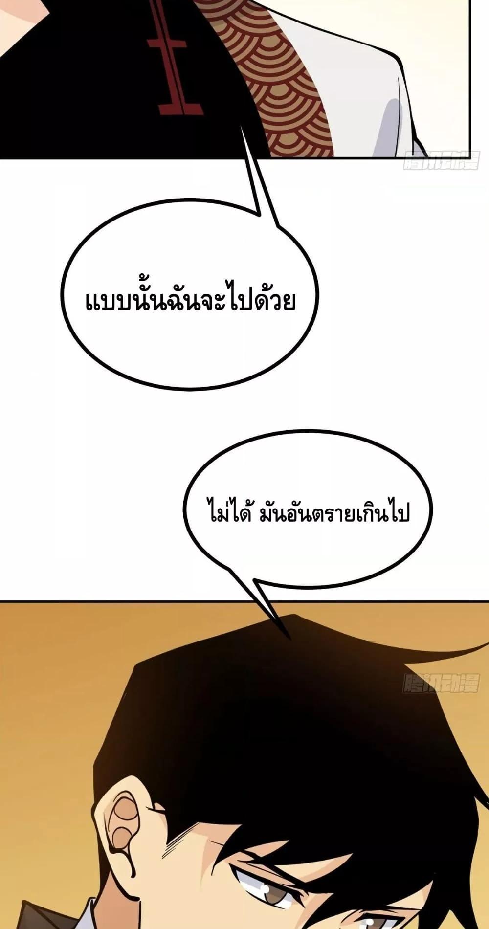 Manga-lc-com อ่านมังงะ อ่านการ์ตูน ออนไลน์ ฟรี AfterSigningI ตอนที่ 1 2 3 4 5 6 7 8 9 10 11 12 13 14 ฟรี ไม่มีโฆษณา Manga-lc - อ่าน มังงะ อ่าน การ์ตูน ออนไลน์ อ่านมังงะ ฟรี