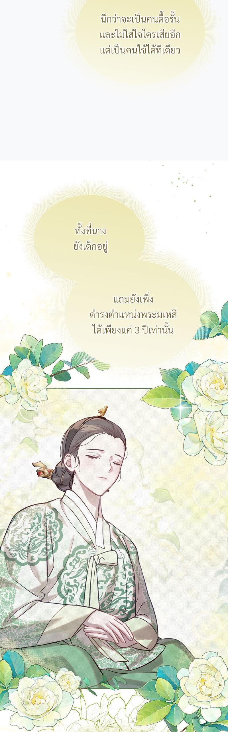 Manga-lc-com อ่านมังงะ อ่านการ์ตูน ออนไลน์ ฟรี The Queen’s Secret Lessons ตอนที่ 1 2 3 4 5 6 7 8 9 10 11 12 13 14 ฟรี ไม่มีโฆษณา Manga-lc - อ่าน มังงะ อ่าน การ์ตูน ออนไลน์ อ่านมังงะ ฟรี