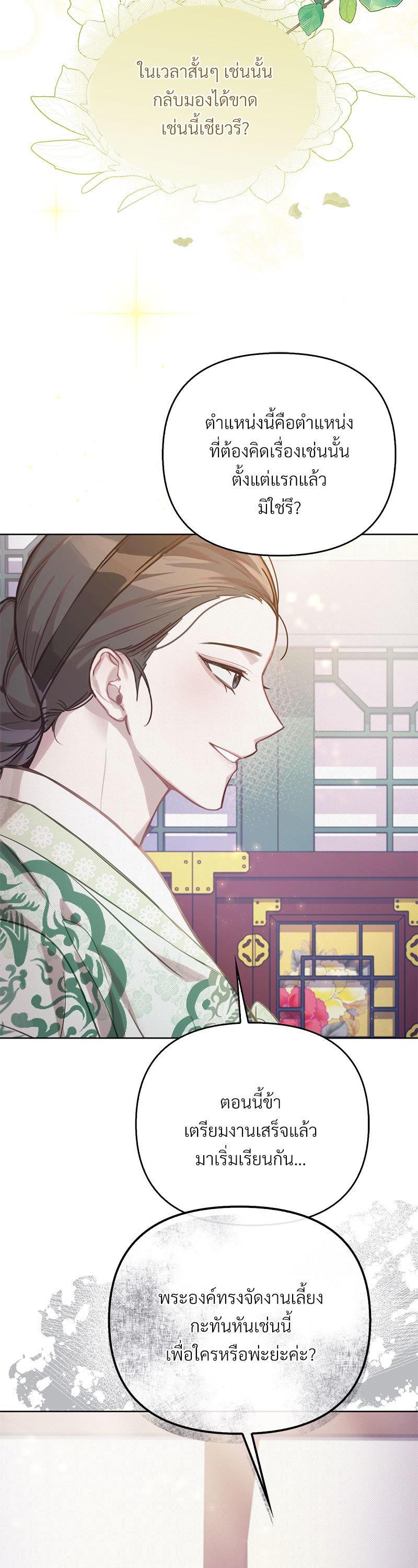 Manga-lc-com อ่านมังงะ อ่านการ์ตูน ออนไลน์ ฟรี The Queen’s Secret Lessons ตอนที่ 1 2 3 4 5 6 7 8 9 10 11 12 13 14 ฟรี ไม่มีโฆษณา Manga-lc - อ่าน มังงะ อ่าน การ์ตูน ออนไลน์ อ่านมังงะ ฟรี