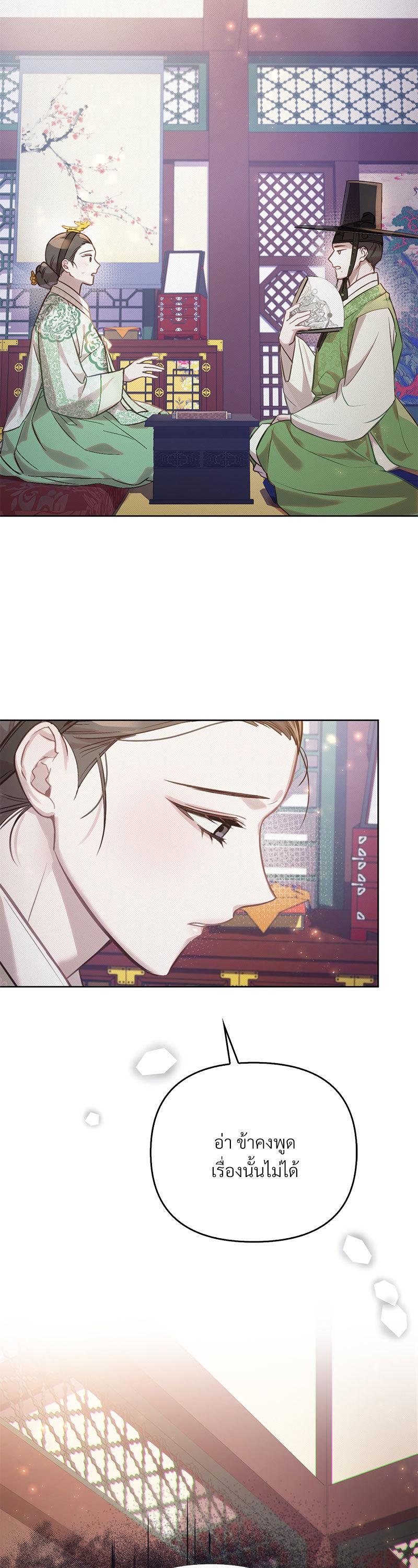 Manga-lc-com อ่านมังงะ อ่านการ์ตูน ออนไลน์ ฟรี The Queen’s Secret Lessons ตอนที่ 1 2 3 4 5 6 7 8 9 10 11 12 13 14 ฟรี ไม่มีโฆษณา Manga-lc - อ่าน มังงะ อ่าน การ์ตูน ออนไลน์ อ่านมังงะ ฟรี