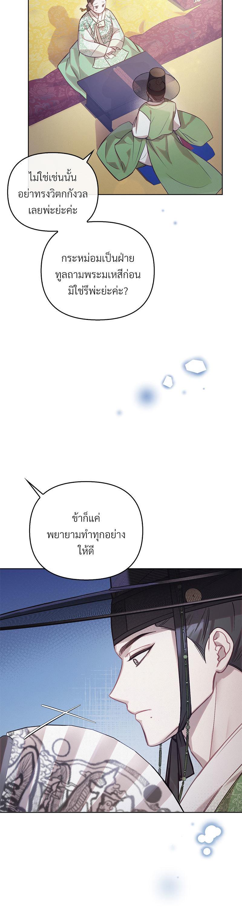 Manga-lc-com อ่านมังงะ อ่านการ์ตูน ออนไลน์ ฟรี The Queen’s Secret Lessons ตอนที่ 1 2 3 4 5 6 7 8 9 10 11 12 13 14 ฟรี ไม่มีโฆษณา Manga-lc - อ่าน มังงะ อ่าน การ์ตูน ออนไลน์ อ่านมังงะ ฟรี