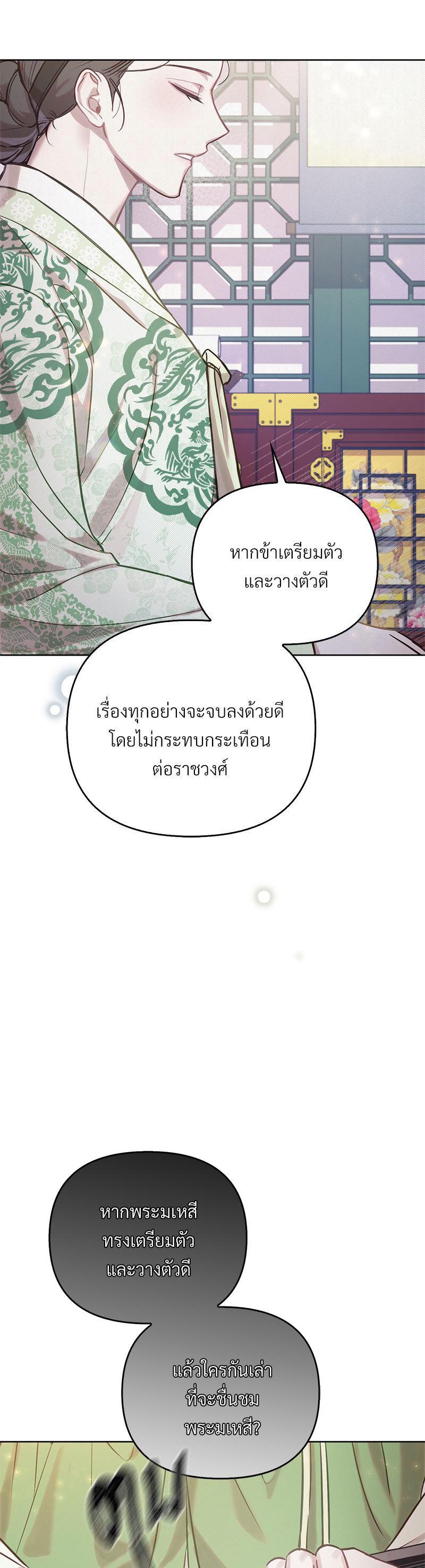 Manga-lc-com อ่านมังงะ อ่านการ์ตูน ออนไลน์ ฟรี The Queen’s Secret Lessons ตอนที่ 1 2 3 4 5 6 7 8 9 10 11 12 13 14 ฟรี ไม่มีโฆษณา Manga-lc - อ่าน มังงะ อ่าน การ์ตูน ออนไลน์ อ่านมังงะ ฟรี