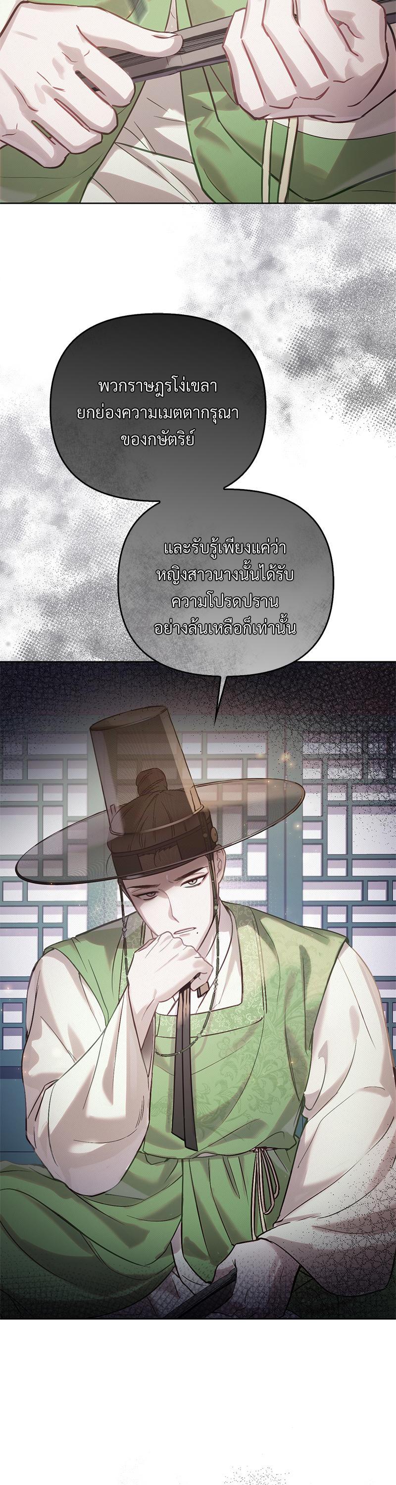 Manga-lc-com อ่านมังงะ อ่านการ์ตูน ออนไลน์ ฟรี The Queen’s Secret Lessons ตอนที่ 1 2 3 4 5 6 7 8 9 10 11 12 13 14 ฟรี ไม่มีโฆษณา Manga-lc - อ่าน มังงะ อ่าน การ์ตูน ออนไลน์ อ่านมังงะ ฟรี