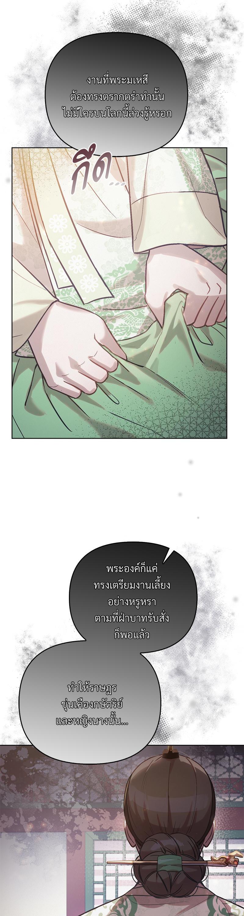 Manga-lc-com อ่านมังงะ อ่านการ์ตูน ออนไลน์ ฟรี The Queen’s Secret Lessons ตอนที่ 1 2 3 4 5 6 7 8 9 10 11 12 13 14 ฟรี ไม่มีโฆษณา Manga-lc - อ่าน มังงะ อ่าน การ์ตูน ออนไลน์ อ่านมังงะ ฟรี