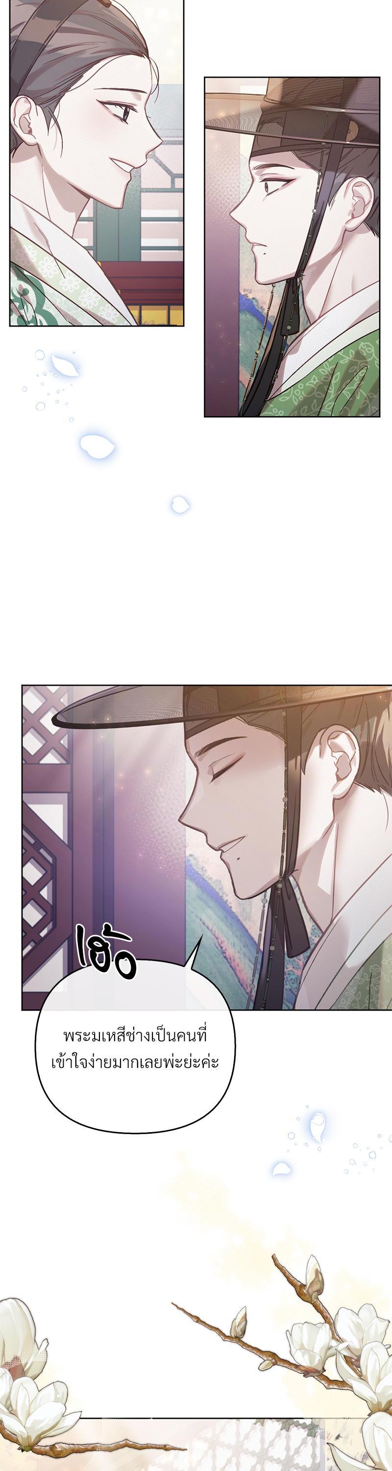 Manga-lc-com อ่านมังงะ อ่านการ์ตูน ออนไลน์ ฟรี The Queen’s Secret Lessons ตอนที่ 1 2 3 4 5 6 7 8 9 10 11 12 13 14 ฟรี ไม่มีโฆษณา Manga-lc - อ่าน มังงะ อ่าน การ์ตูน ออนไลน์ อ่านมังงะ ฟรี