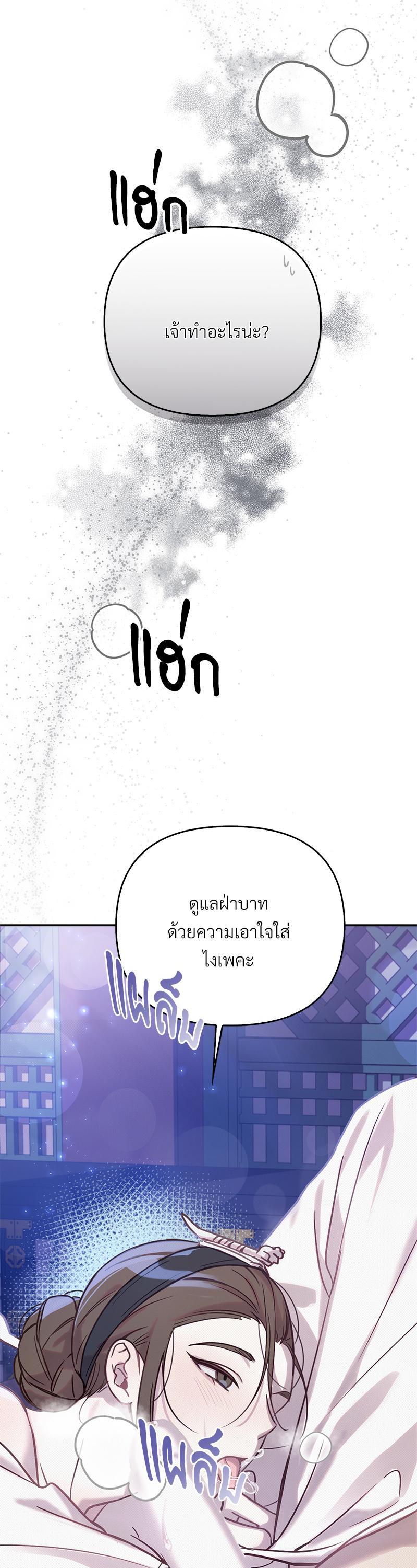 Manga-lc-com อ่านมังงะ อ่านการ์ตูน ออนไลน์ ฟรี The Queen’s Secret Lessons ตอนที่ 1 2 3 4 5 6 7 8 9 10 11 12 13 14 ฟรี ไม่มีโฆษณา Manga-lc - อ่าน มังงะ อ่าน การ์ตูน ออนไลน์ อ่านมังงะ ฟรี