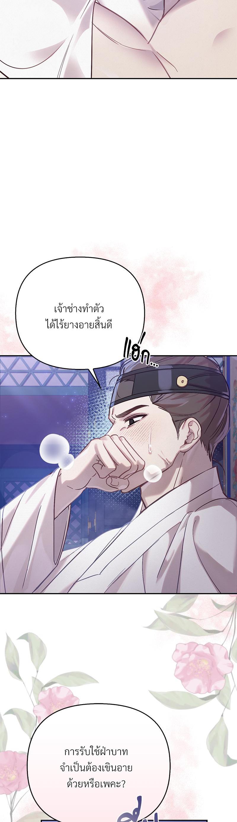 Manga-lc-com อ่านมังงะ อ่านการ์ตูน ออนไลน์ ฟรี The Queen’s Secret Lessons ตอนที่ 1 2 3 4 5 6 7 8 9 10 11 12 13 14 ฟรี ไม่มีโฆษณา Manga-lc - อ่าน มังงะ อ่าน การ์ตูน ออนไลน์ อ่านมังงะ ฟรี