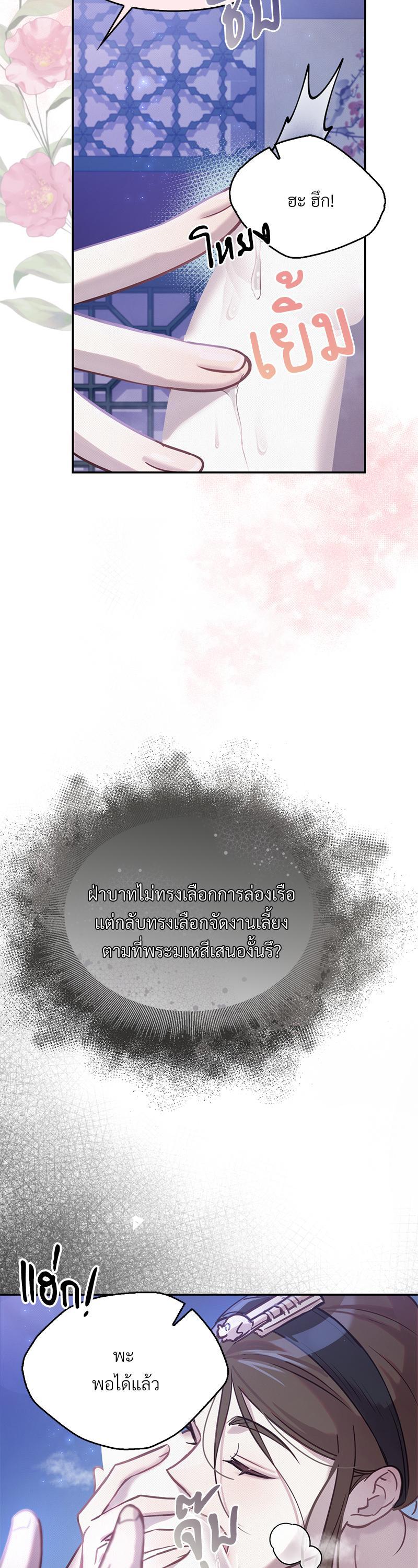 Manga-lc-com อ่านมังงะ อ่านการ์ตูน ออนไลน์ ฟรี The Queen’s Secret Lessons ตอนที่ 1 2 3 4 5 6 7 8 9 10 11 12 13 14 ฟรี ไม่มีโฆษณา Manga-lc - อ่าน มังงะ อ่าน การ์ตูน ออนไลน์ อ่านมังงะ ฟรี