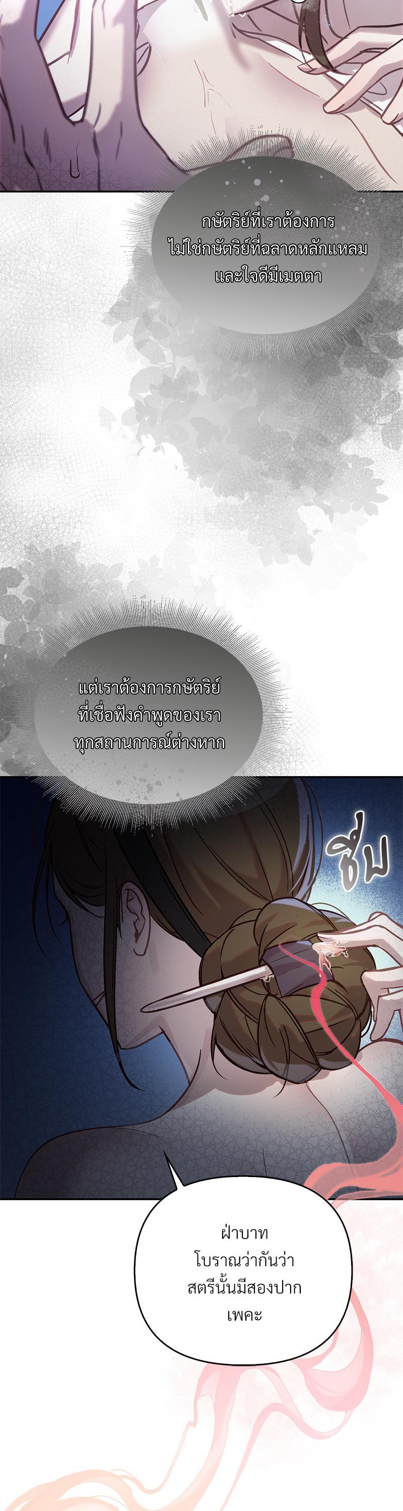 Manga-lc-com อ่านมังงะ อ่านการ์ตูน ออนไลน์ ฟรี The Queen’s Secret Lessons ตอนที่ 1 2 3 4 5 6 7 8 9 10 11 12 13 14 ฟรี ไม่มีโฆษณา Manga-lc - อ่าน มังงะ อ่าน การ์ตูน ออนไลน์ อ่านมังงะ ฟรี