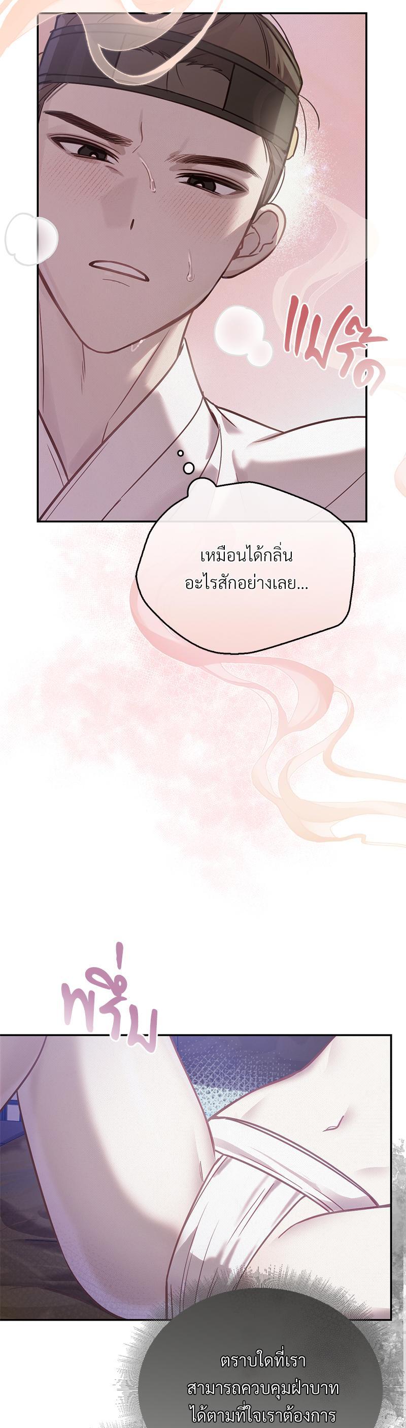 Manga-lc-com อ่านมังงะ อ่านการ์ตูน ออนไลน์ ฟรี The Queen’s Secret Lessons ตอนที่ 1 2 3 4 5 6 7 8 9 10 11 12 13 14 ฟรี ไม่มีโฆษณา Manga-lc - อ่าน มังงะ อ่าน การ์ตูน ออนไลน์ อ่านมังงะ ฟรี