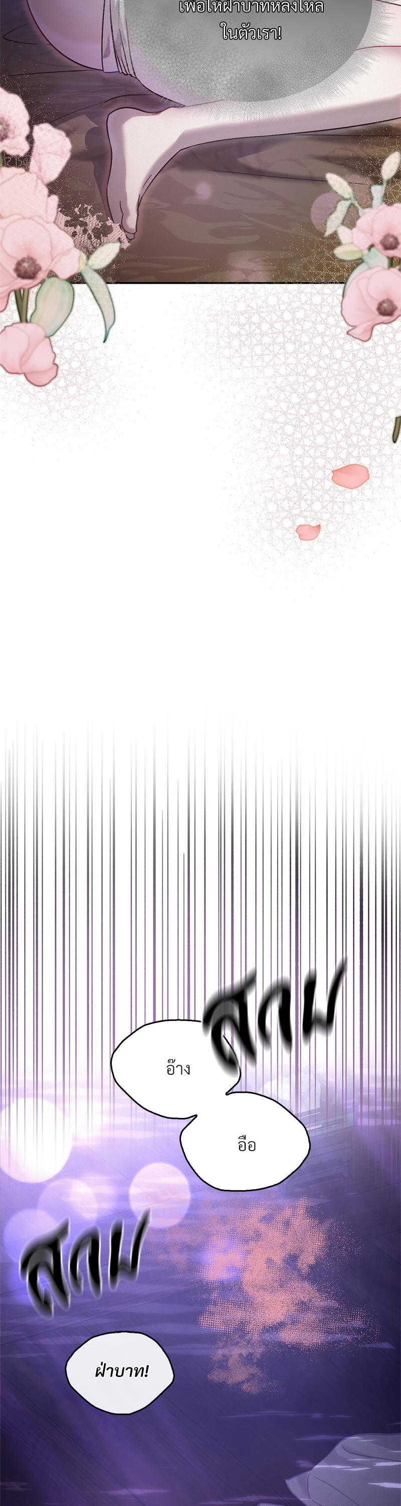 Manga-lc-com อ่านมังงะ อ่านการ์ตูน ออนไลน์ ฟรี The Queen’s Secret Lessons ตอนที่ 1 2 3 4 5 6 7 8 9 10 11 12 13 14 ฟรี ไม่มีโฆษณา Manga-lc - อ่าน มังงะ อ่าน การ์ตูน ออนไลน์ อ่านมังงะ ฟรี