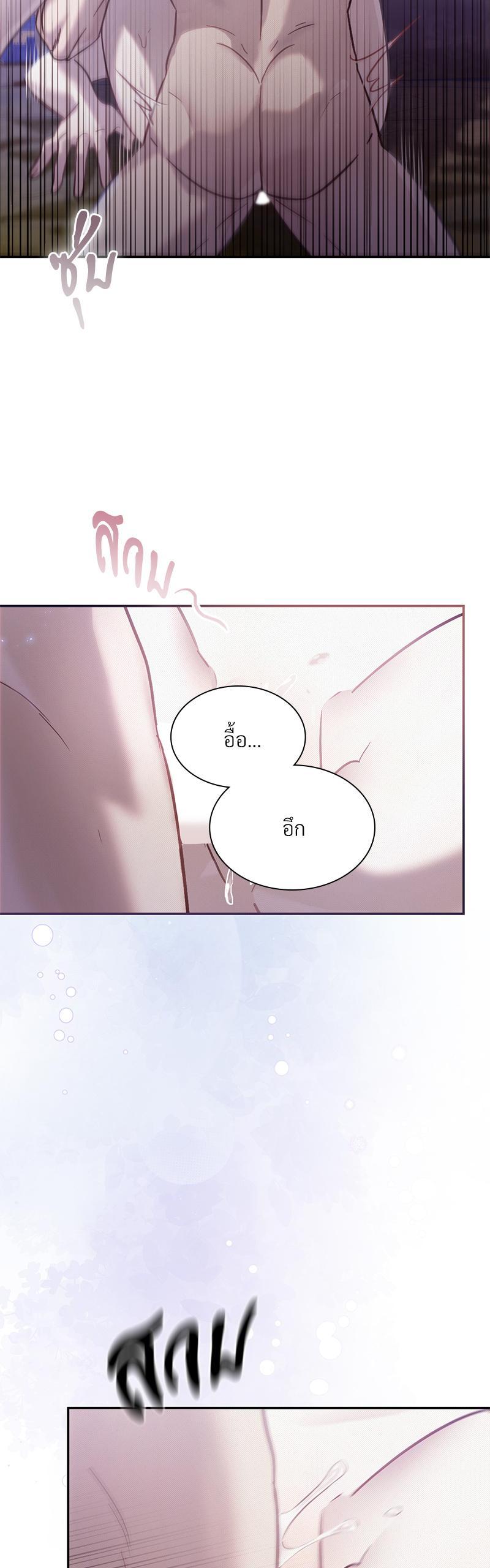 Manga-lc-com อ่านมังงะ อ่านการ์ตูน ออนไลน์ ฟรี The Queen’s Secret Lessons ตอนที่ 1 2 3 4 5 6 7 8 9 10 11 12 13 14 ฟรี ไม่มีโฆษณา Manga-lc - อ่าน มังงะ อ่าน การ์ตูน ออนไลน์ อ่านมังงะ ฟรี