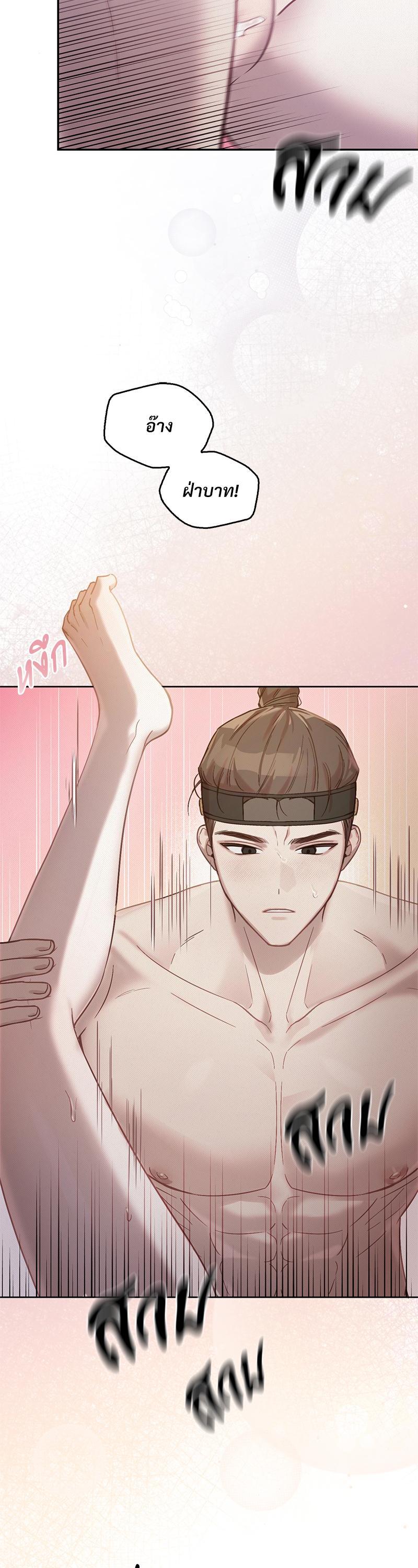 Manga-lc-com อ่านมังงะ อ่านการ์ตูน ออนไลน์ ฟรี The Queen’s Secret Lessons ตอนที่ 1 2 3 4 5 6 7 8 9 10 11 12 13 14 ฟรี ไม่มีโฆษณา Manga-lc - อ่าน มังงะ อ่าน การ์ตูน ออนไลน์ อ่านมังงะ ฟรี