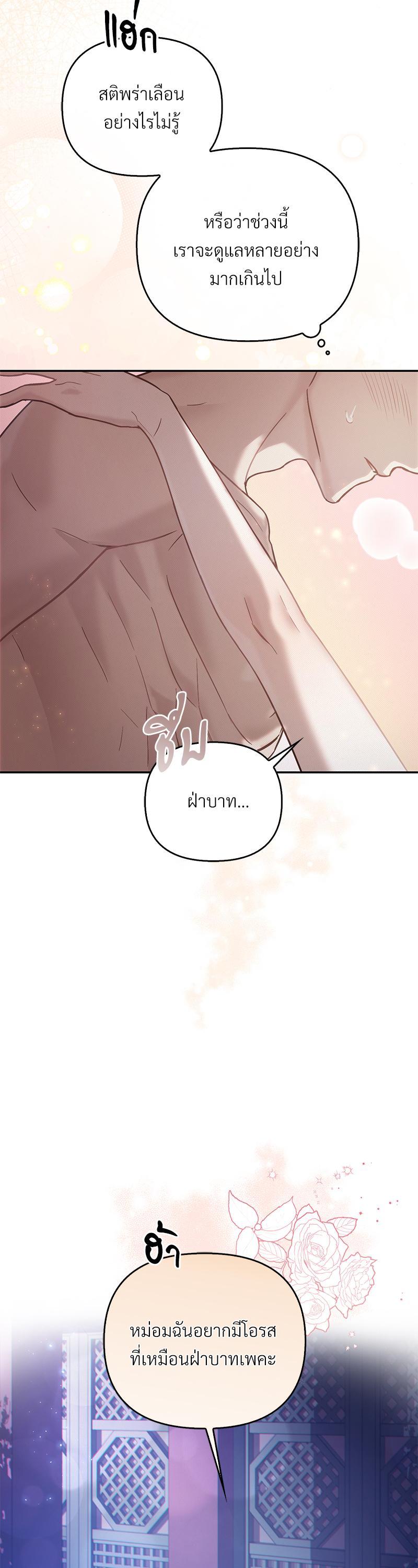 Manga-lc-com อ่านมังงะ อ่านการ์ตูน ออนไลน์ ฟรี The Queen’s Secret Lessons ตอนที่ 1 2 3 4 5 6 7 8 9 10 11 12 13 14 ฟรี ไม่มีโฆษณา Manga-lc - อ่าน มังงะ อ่าน การ์ตูน ออนไลน์ อ่านมังงะ ฟรี