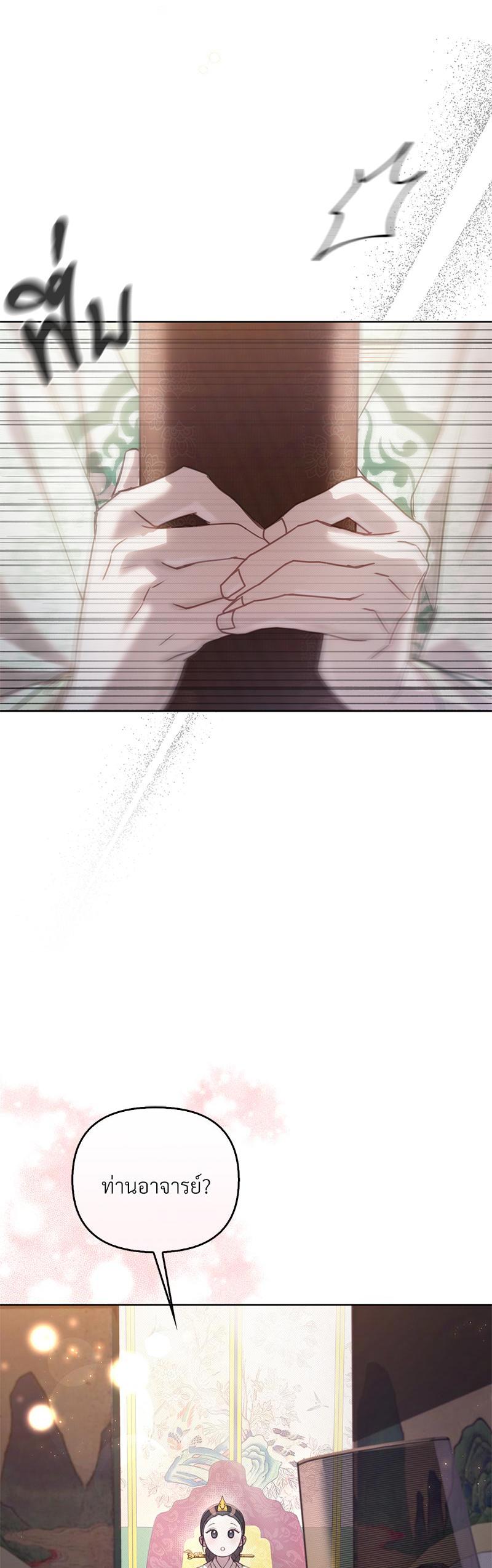 Manga-lc-com อ่านมังงะ อ่านการ์ตูน ออนไลน์ ฟรี The Queen’s Secret Lessons ตอนที่ 1 2 3 4 5 6 7 8 9 10 11 12 13 14 ฟรี ไม่มีโฆษณา Manga-lc - อ่าน มังงะ อ่าน การ์ตูน ออนไลน์ อ่านมังงะ ฟรี