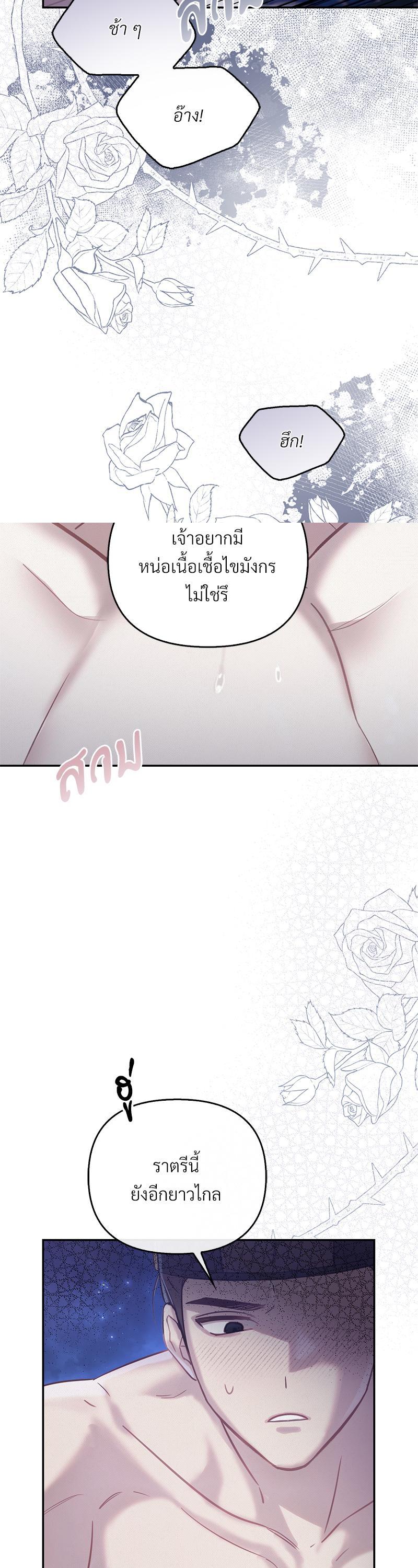 Manga-lc-com อ่านมังงะ อ่านการ์ตูน ออนไลน์ ฟรี The Queen’s Secret Lessons ตอนที่ 1 2 3 4 5 6 7 8 9 10 11 12 13 14 ฟรี ไม่มีโฆษณา Manga-lc - อ่าน มังงะ อ่าน การ์ตูน ออนไลน์ อ่านมังงะ ฟรี