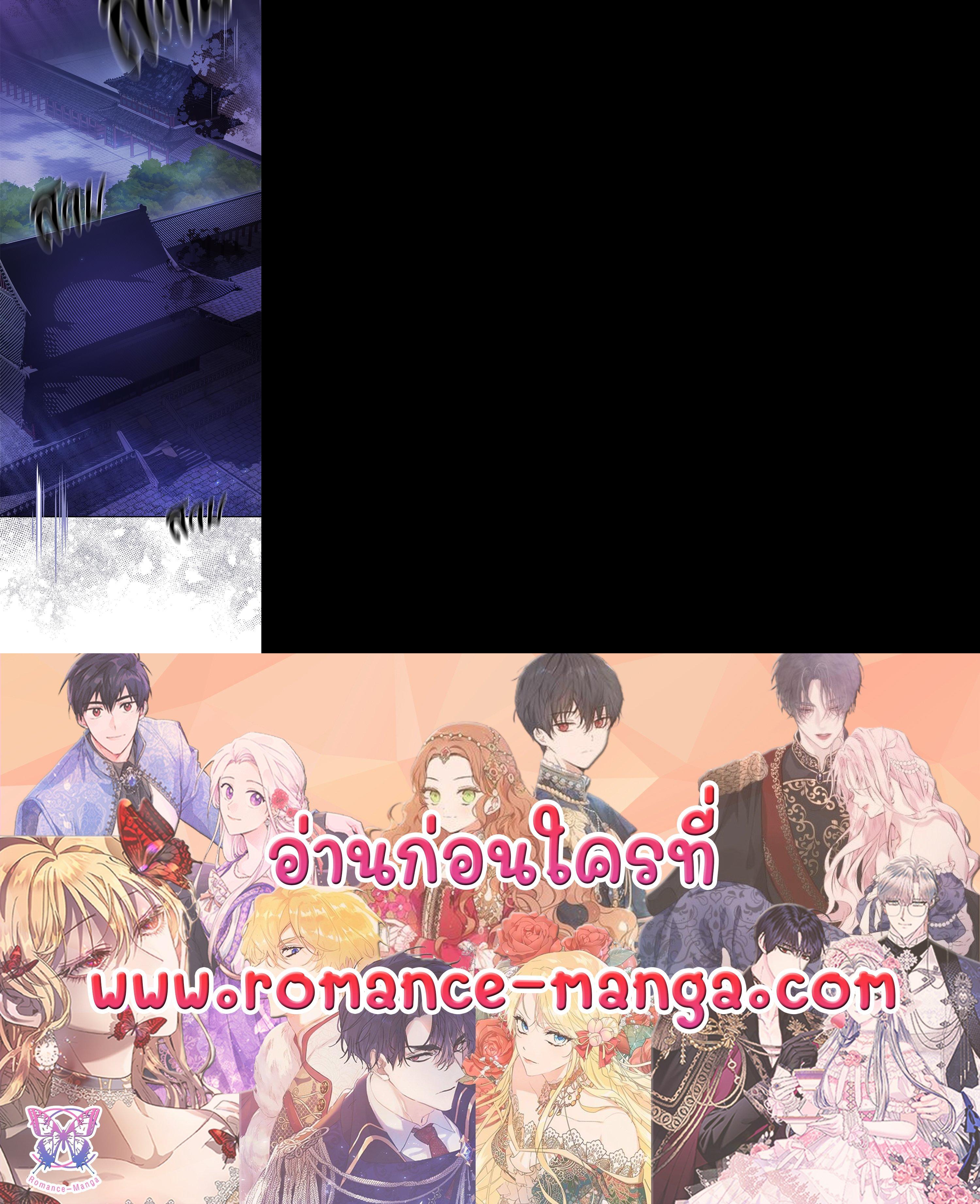 Manga-lc-com อ่านมังงะ อ่านการ์ตูน ออนไลน์ ฟรี The Queen’s Secret Lessons ตอนที่ 1 2 3 4 5 6 7 8 9 10 11 12 13 14 ฟรี ไม่มีโฆษณา Manga-lc - อ่าน มังงะ อ่าน การ์ตูน ออนไลน์ อ่านมังงะ ฟรี