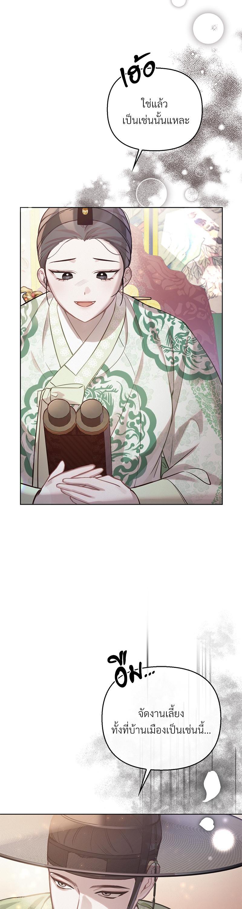 Manga-lc-com อ่านมังงะ อ่านการ์ตูน ออนไลน์ ฟรี The Queen’s Secret Lessons ตอนที่ 1 2 3 4 5 6 7 8 9 10 11 12 13 14 ฟรี ไม่มีโฆษณา Manga-lc - อ่าน มังงะ อ่าน การ์ตูน ออนไลน์ อ่านมังงะ ฟรี