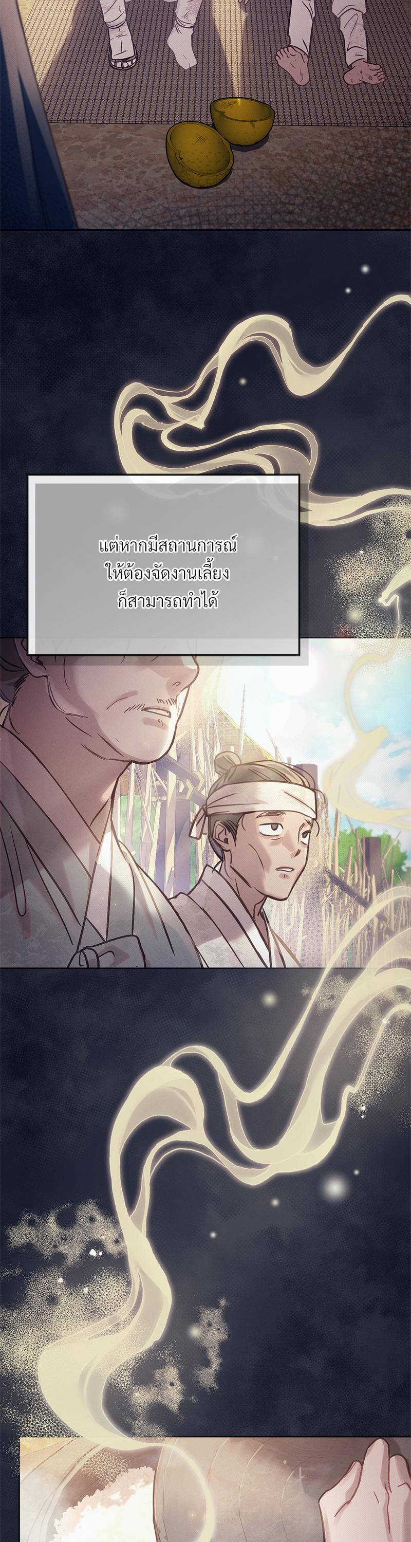 Manga-lc-com อ่านมังงะ อ่านการ์ตูน ออนไลน์ ฟรี The Queen’s Secret Lessons ตอนที่ 1 2 3 4 5 6 7 8 9 10 11 12 13 14 ฟรี ไม่มีโฆษณา Manga-lc - อ่าน มังงะ อ่าน การ์ตูน ออนไลน์ อ่านมังงะ ฟรี
